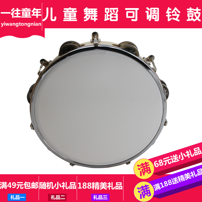 8 10 12 inch adjustable bell drum polyester leather hand drummer Olve instrument Suzuka percussion instrument hand slapping drum-Taobao