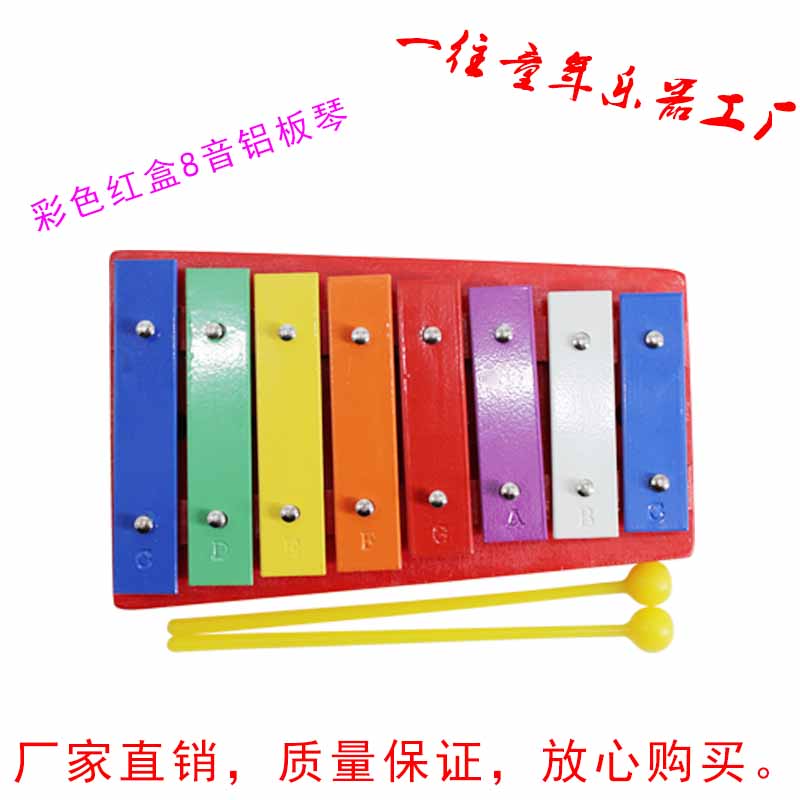 Special price Orff children percussion instrument Puzzle Music Toy Parenting early teaching Shuneight-tone aluminum plate to beat