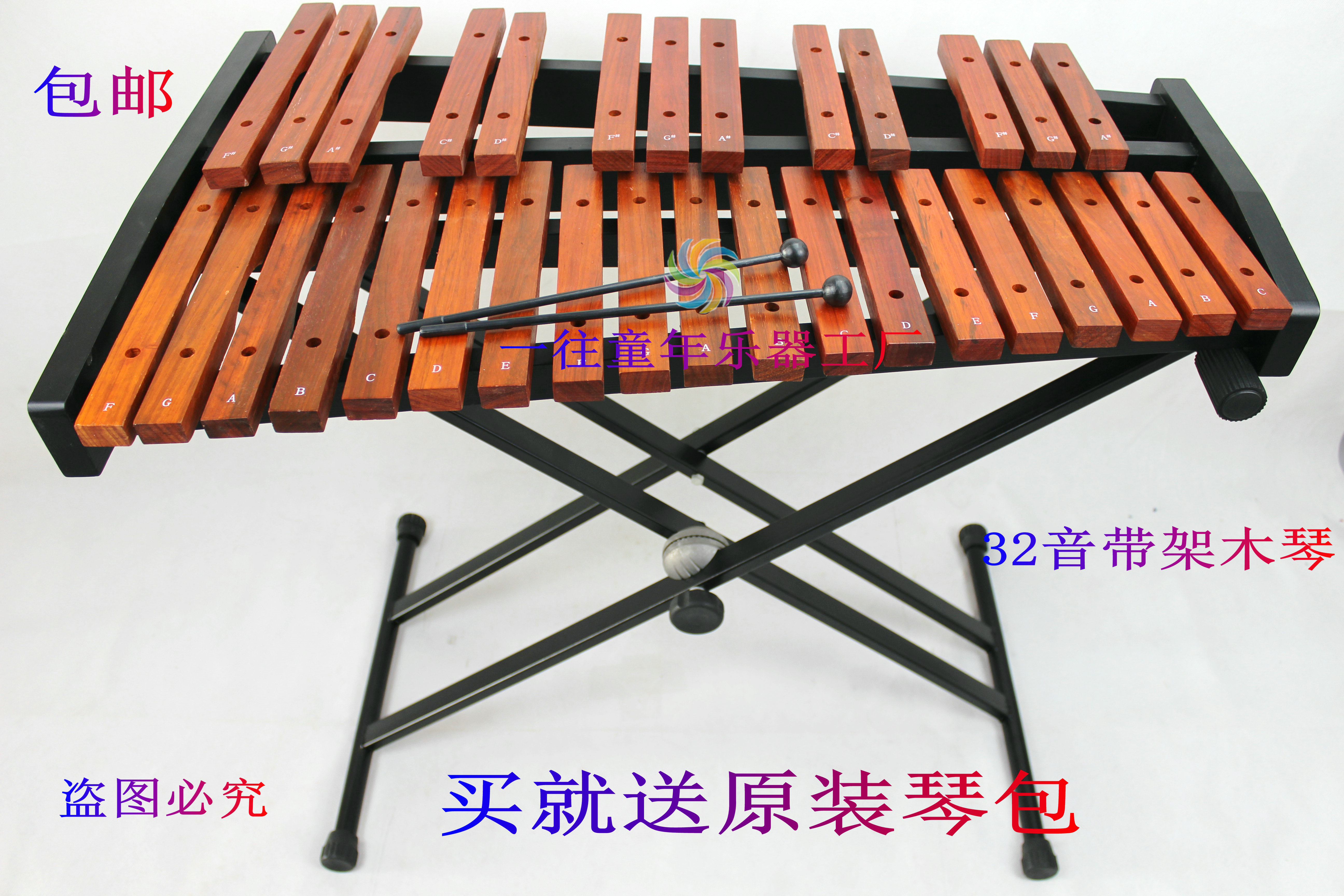 Orf percussion instrument 32 aluminum aluminum carpenter band on the 32 - piano mahogan