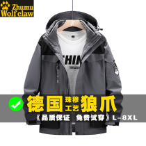 Zhu Mu Wolf claw winter outdoor stormtrooper mens three-in-one two-piece detachable velvet thickened mountaineering suit jacket