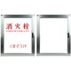 Fire hydrant box door frame panel fire box aluminium alloy frame door panel fire hydrant box face frame ແຜ່ນ acrylic ອິນຊີ