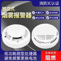 Fire Smoke Alarm Smoke Sense Detector Independent Opto-electronic Sense Smoke Sensing Alarm Device Home Smoke Sensation