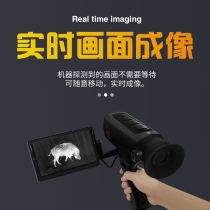 Village thermal imaging CS-1Pro night vision telescope Thermal imaging Thermal imaging Thermal imaging Thermal detector Infrared instrument