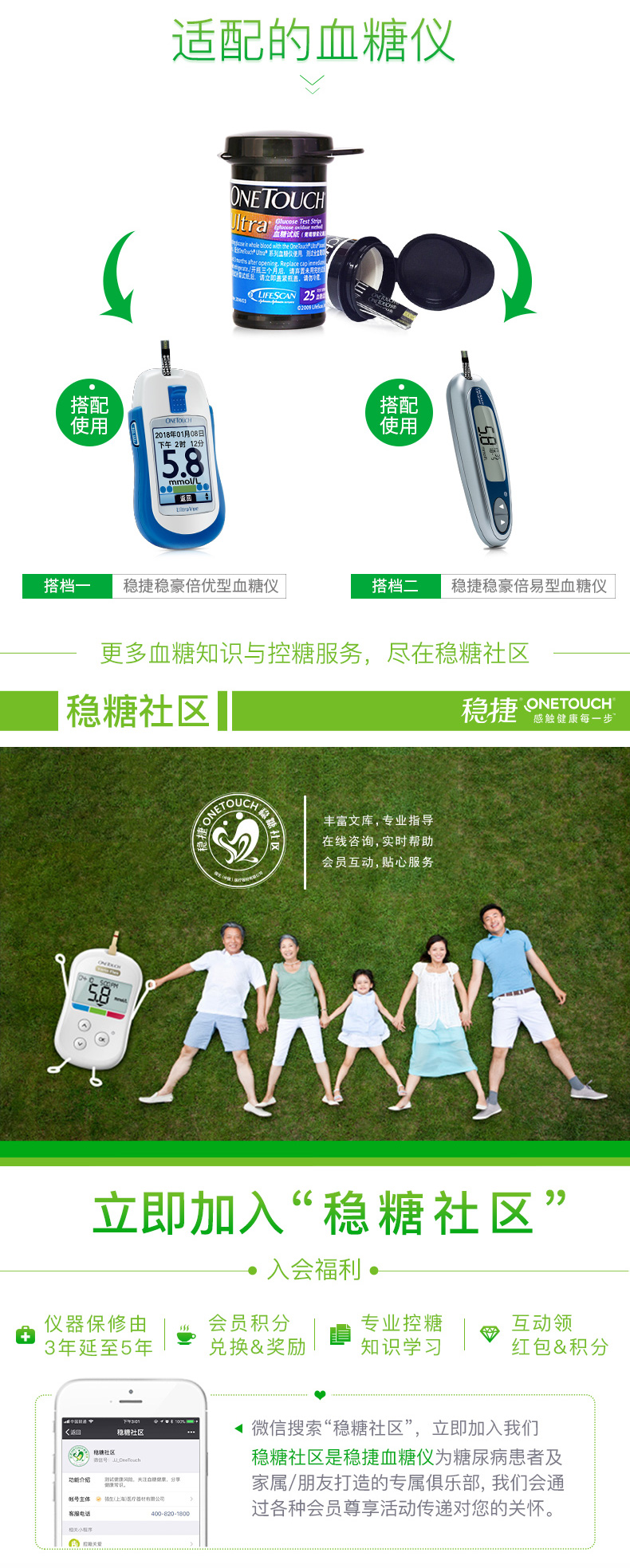 穩(wěn)豪試紙_05.jpg