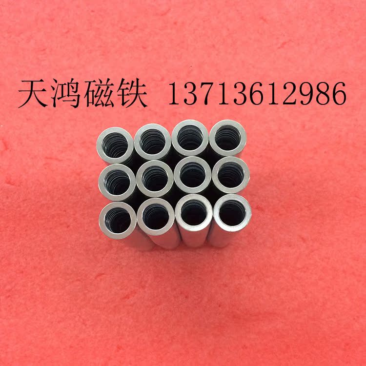 Magnet 14-9*1 point 5 round magnet punching magnet neodymium iron boron magnet rare earth permanent magnet d