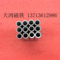 Magnet 14-9 * 1:5 round magnet perforated magnet NdFeB magnet rare earth permanent magnetic d