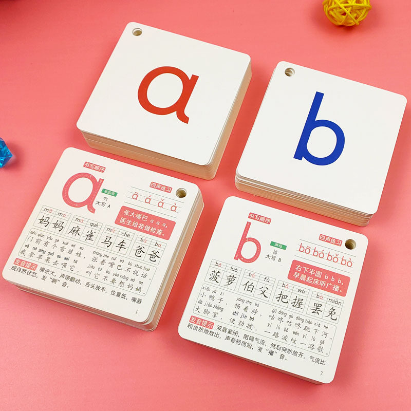 Pinyin Card Primary School School School School of First-Year Teaching Full Series of Aoe Literacy Card