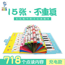 Childrens charging version with sound wall chart hanging board Childrens Enlightenment Pinyin Digital Literacy Table Baby Voice Card