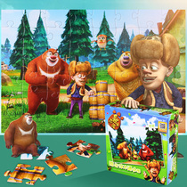 48 100 pieces of paper box jigsaw puzzle bear intriguing SpongeBob Piggy Peppa jigsaw puzzle childrens beneficial intelligence toy