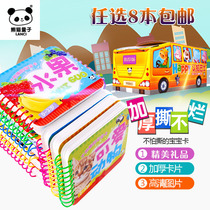 Baby cant tear up the recognition card 0-3 years old infant Enlightenment early teaching book flip book childrens literacy card