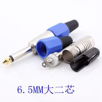 Snakehead Golden Big 6 5 Plug 6 5mm Big Two-core Microphone Plug Microphone Mixer Audio 6 5 Plug