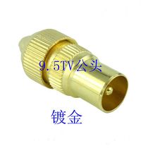 Cable TV Homemade Antenna Head Video Radio Frequency Wire Plug Bamboo Knuckle Head RF Bull head 9 5 Head TV Joint