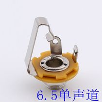 6 35 Single-tone mother Seat 6 5MM large two-core Jack guitar microphone socket panel Holder 6 5 socket