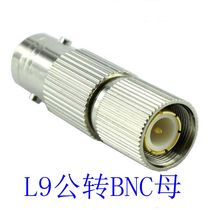 All kinds of all copper L9 connector L9 revolution BNC female head BNC turn L9 adapter L9J Q9K