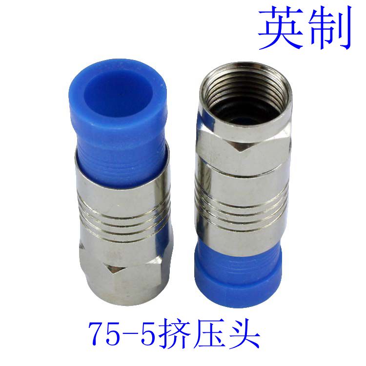 Special waterproof extrusion F-head all copper wired set-top box connector 75-5 RG6 inch F-head two or four universal