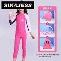 1799 розовая коробка плавание мостера набор