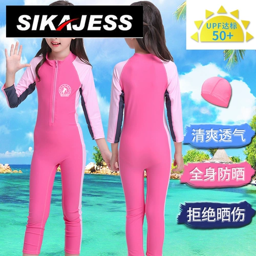 Детский купальник, быстросохнущий раздельный комбинезон для тренировок для школьников для плавания, защита от солнца, подходит для подростков