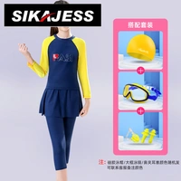 29021 Сокровища Синий и Желтый+2981 Желтая комбинация