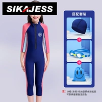 1799 Сокровище Синий набор