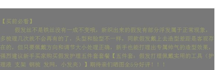 Perruque cheveux raides Court - Ref 2608101 Image 23