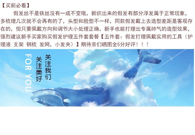 Perruque cheveux raides Court - Ref 2613697 Image 25