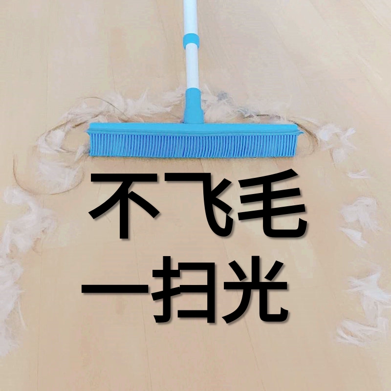 Pet hair removal broom mop cleaning dog hair sticker home hair removal brush cleaning cat dog hair artifact