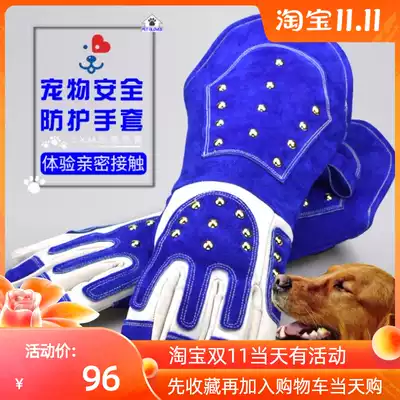 Pet beautician bath anti-dog bite cat scratch gloves cowhide thick training animal anti-bite protection