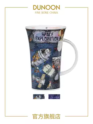 DUNOON Danon Bone Porcelain Cup UK Large Capacity Mug Vintage Water Cup European Space Exploration Night Sky Constellation