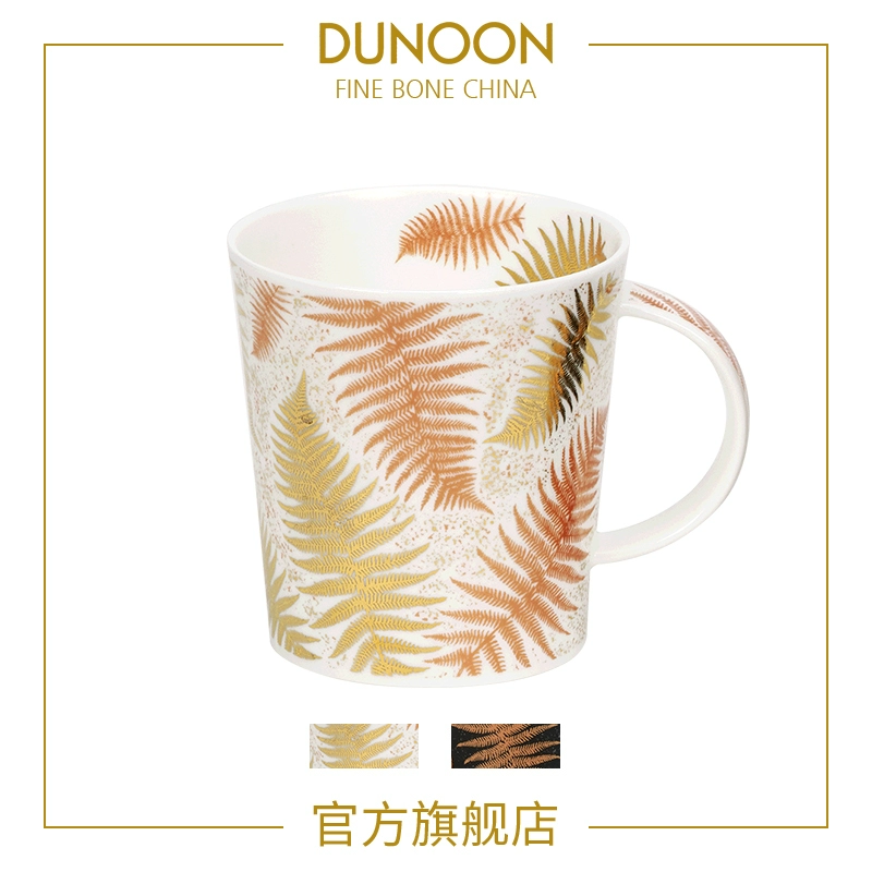 DUNOON Dannon Bone Tách cà phê Trung Quốc Ánh sáng Anh sang trọng Mug in Bắc Âu Lá dương xỉ Sơn cốc đồng Gốm sứ - Tách