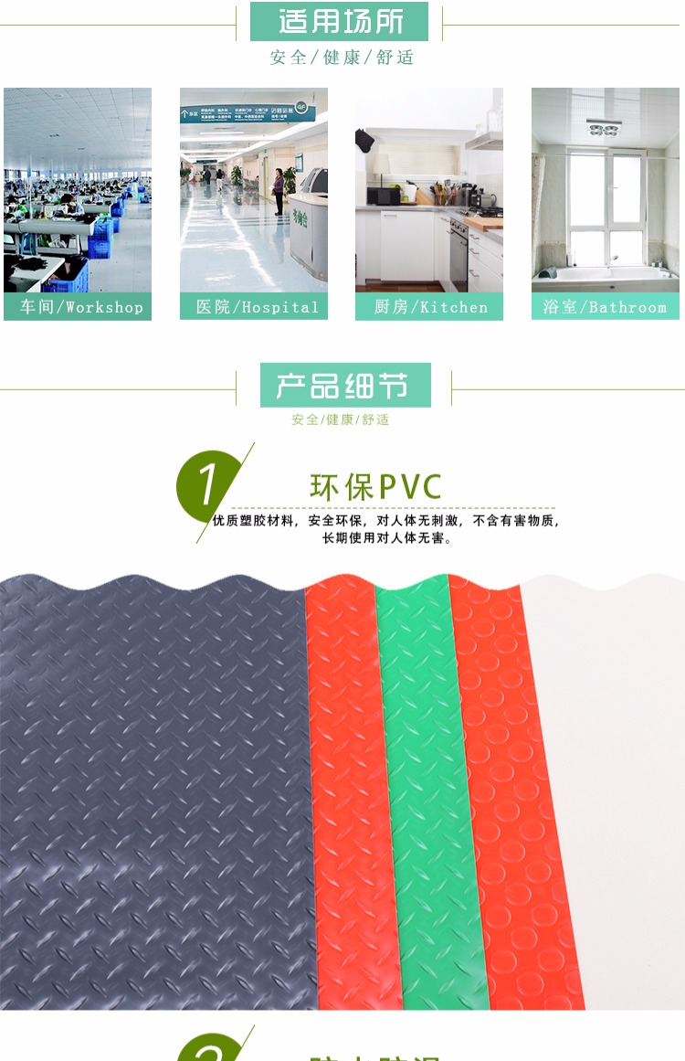 Pvc nhựa chống trượt mat nhà bếp phòng tắm văn phòng xây dựng nhà kho pad cầu thang cửa mat thịt bò gân sàn đầy đủ mat xốp ghép nền nhà