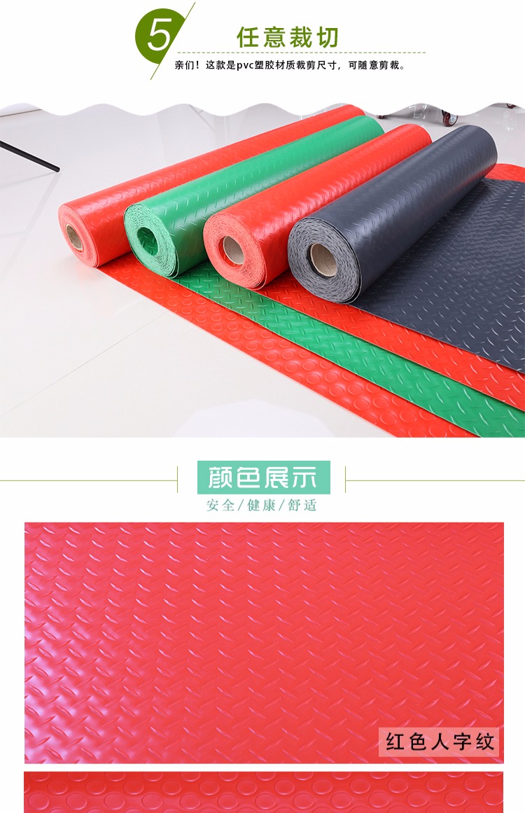 Pvc nhựa chống trượt mat nhà bếp phòng tắm văn phòng xây dựng nhà kho pad cầu thang cửa mat thịt bò gân sàn đầy đủ mat xốp ghép nền nhà