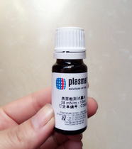 German type C 28-72# Plasmatreat GmbH Corona Liquid Tension test 3 bottles starting