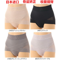 Japanese thick wood pelvic correction lower abdomen hip pelvic panties lace edge seamless comfortable body-shaping safety pants