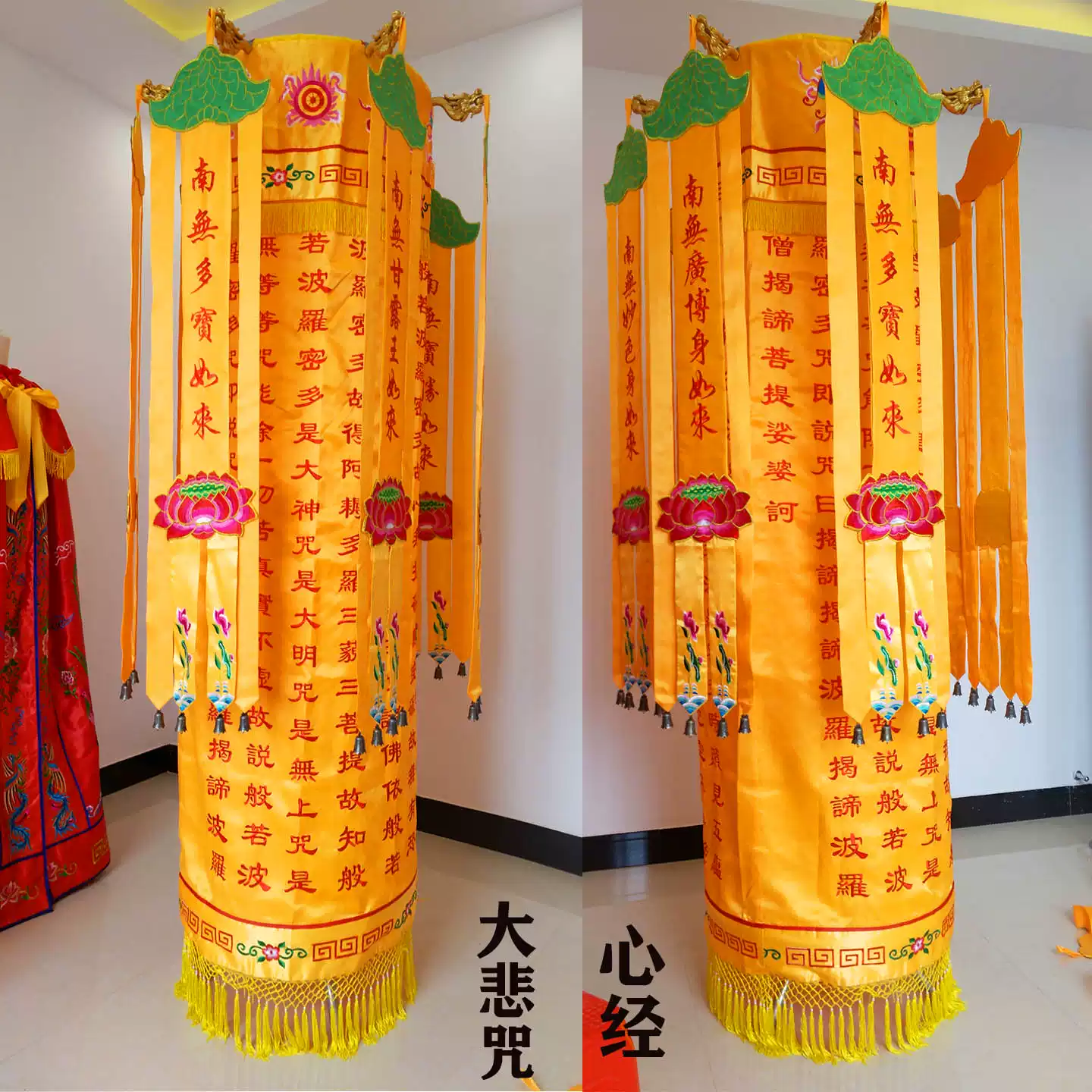 黃色圓幢經幡佛堂經筒掛幡七寶如來經幡大悲咒掛幡安徽產手工經幡