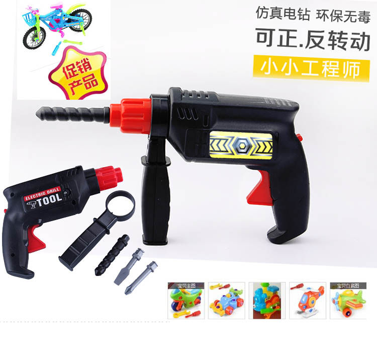 Electric removable child toy car screwscrew tool engineering car boy puzzle assembled toy electric drill plane