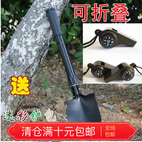 Children Outdoor Folding Shovels Fishing Shovels Beach Shovel Toy Shovel Iron Shovel On-board Carrying Iron Shovel