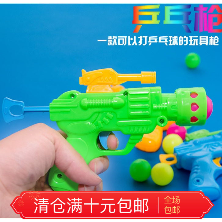 Revolver Ejection Gun Projectile Shotgun Fired Pinball Toy Jump Ball Handball Snatcher can launch a bullet five or six children