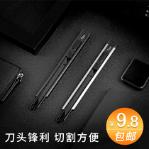 fizz office knife titanium alloy small metal multi-function telescopic paper cutter wallpaper paper cutter tool pencil sharpener student paper cutter blade manual knife hand account tape cutting knife