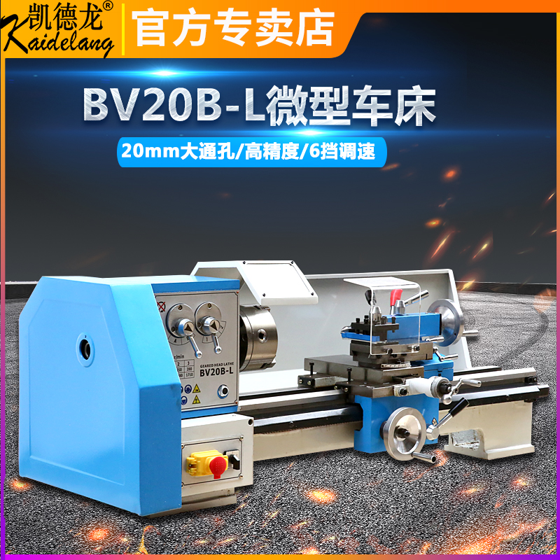 Kaidi Langqi metal bed Small household Buddha bead bed Mini woodworking metal diy multi-function bed