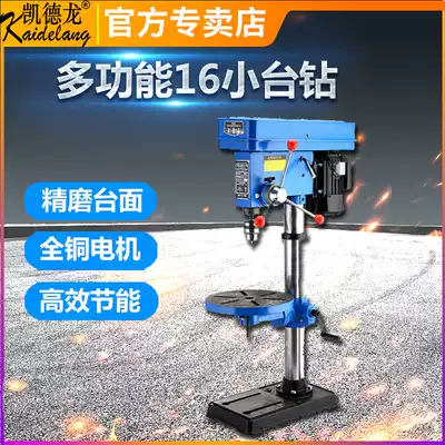 Cadilange drilling and milling machine drilling machine mini desktop drilling machine multi-function milling machine small drilling and milling lathe micro machine tool beading machine
