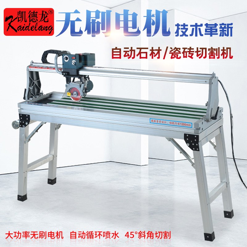 Cadi Lanch Electric Tile Cutting Machine Multi - functional brushless Cutting Machine 45 degree Cable - corner tile grinding machine