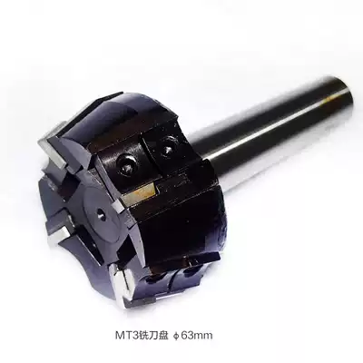 Drilling and milling machine accessories Face milling cutter Alloy milling cutter Plane end milling cutter MT3-phi 63mmMT4-phi 80mm milling cutter