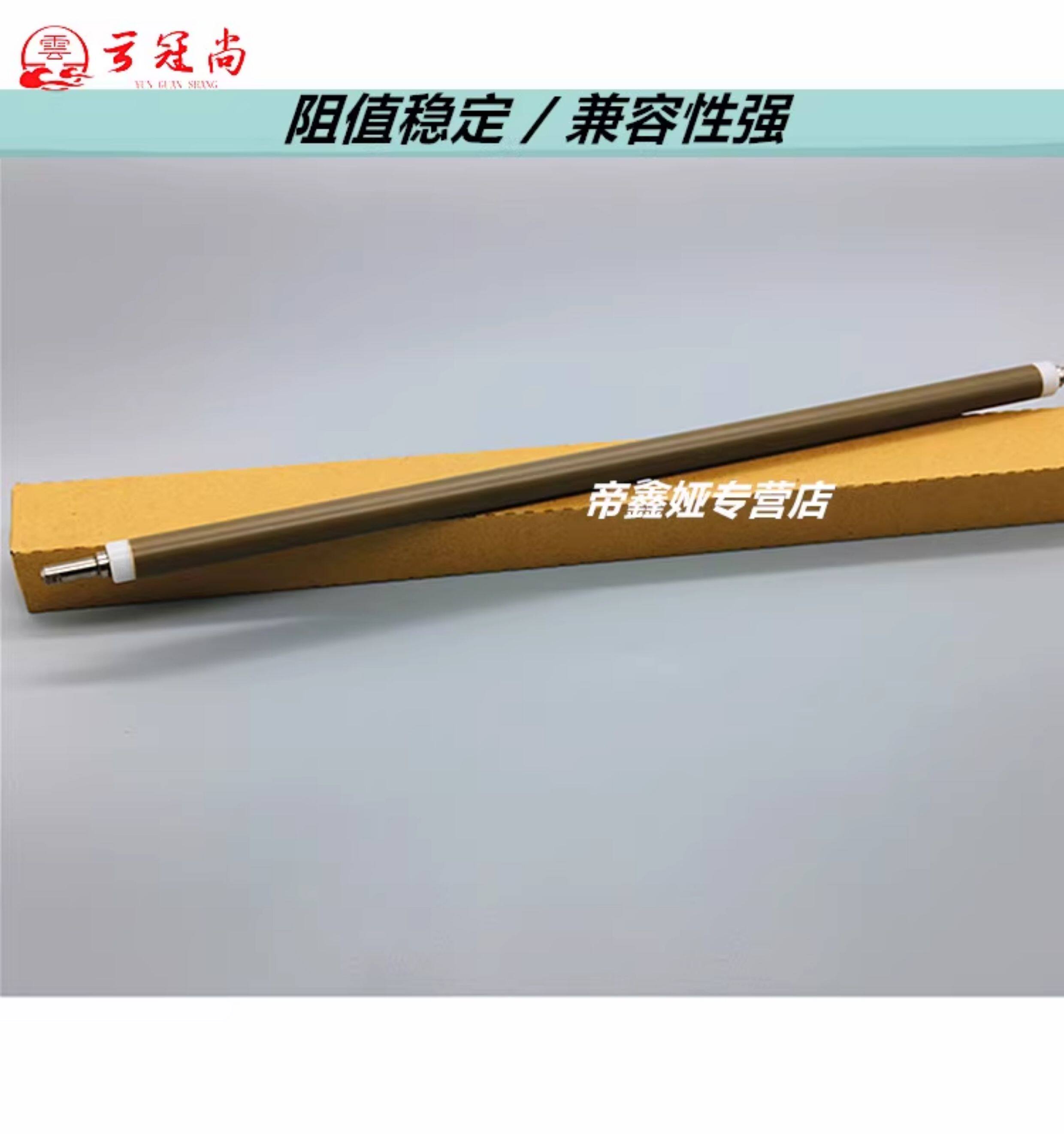 Ролик прижимной 适用 ricoh理光mp c2003 c2004 充电辊 c2503 c2504 c5504 c6504复印机硒鼓鼓架导电辊 鼓芯充电棒