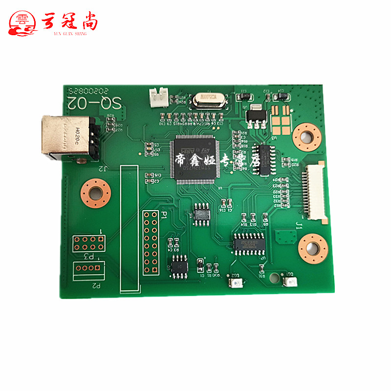 Applicable HP1020 motherboard HP1020 connector board HP1018 motherboard connector board HP HP1020PLUS motherboard USB board-Taob