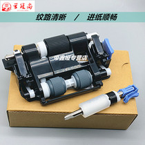 Applicable to Canon IR C3520i C3525i C3530i C3325i C3330i C3320L C3020 C302