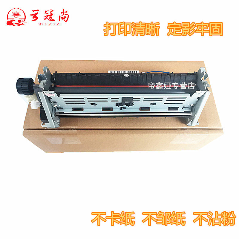 Applicable HP401 fixing components HP PRO400 M401 heating HP401D HP401D M401N M401DN M425 heating group