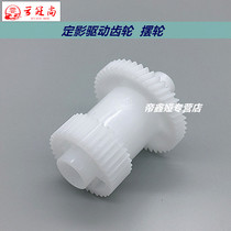 Apply the running P2060 P2060 P2080 P2090 P1000 P1000 drive gear M5200 M6000 M6000 M6100 M6005 