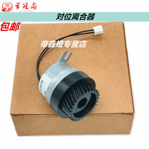 Applicable to Xerox V2060 V3060 V3065 2265 2263 positioning paper roller alignment clutch fifth generation machine 2560 3560 206