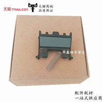 Suitable for Toshiba 300D 301DN 302DNF DP3003 3004 3005 paper box sorter Brother 2560 7180 73
