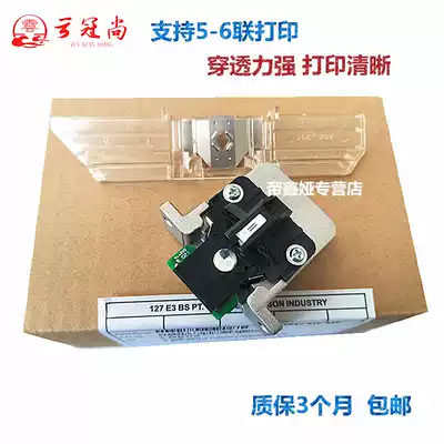 Applicable Epson EPSONLQ1600K3H head LQ590K head 690K 680KII 675KT 2680K 106KF